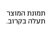 מודד אורך מתיחה (קשת מדידה)